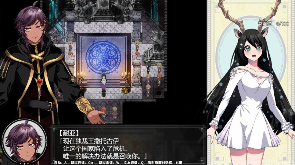 图片[5]-安卓+电脑【大作RPG/全CV】堕艳的圣女伊赫乌蒂 V1.01自带全回想+步兵 joi模拟器玩-小强游戏