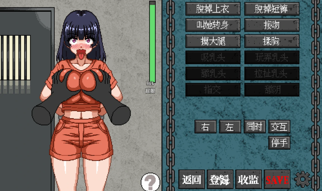 图片[3]-安卓+电脑【像素/动态】骚扰监狱-小强游戏