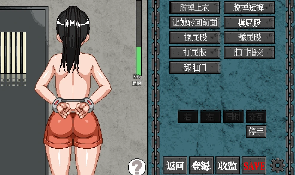 图片[7]-安卓+电脑【像素/动态】骚扰监狱-小强游戏