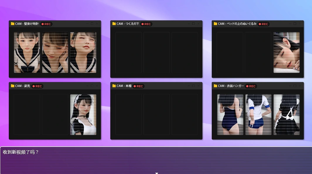 图片[1]-安卓+电脑【萝莉/盗摄偷拍/SLG】窥探的秘密生活-小强游戏