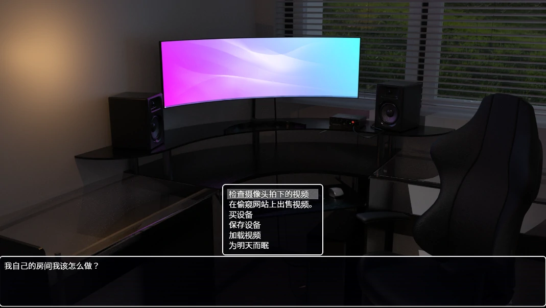 图片[6]-安卓+电脑【萝莉/盗摄偷拍/SLG】窥探的秘密生活-小强游戏