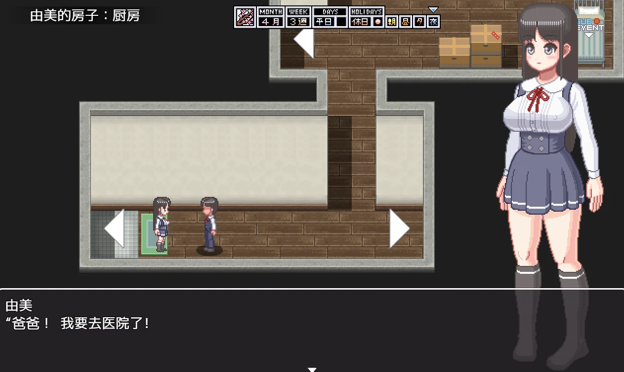 图片[6]-安卓+电脑【像素/动态】由美日记-小强游戏