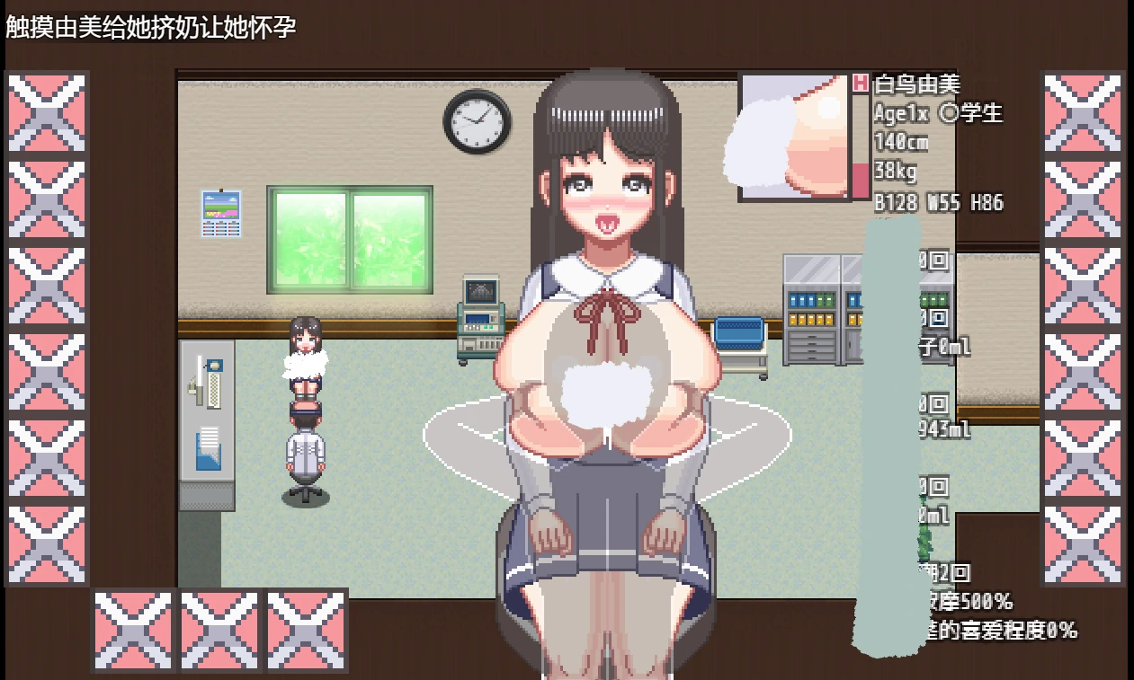 图片[5]-安卓+电脑【像素/动态】由美日记-小强游戏