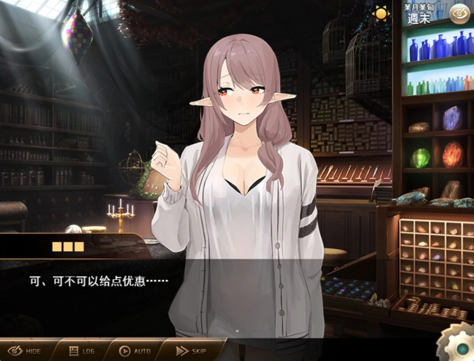 图片[4]-安卓+电脑【像素/CV】魅魔公司 全回想作弊-小强游戏