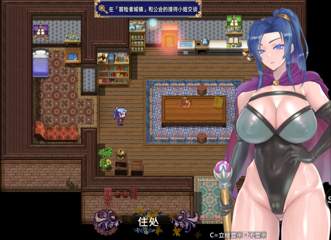 图片[6]-安卓+电脑【RPG/步兵】35岁魔术师的搾J之旅-小强游戏