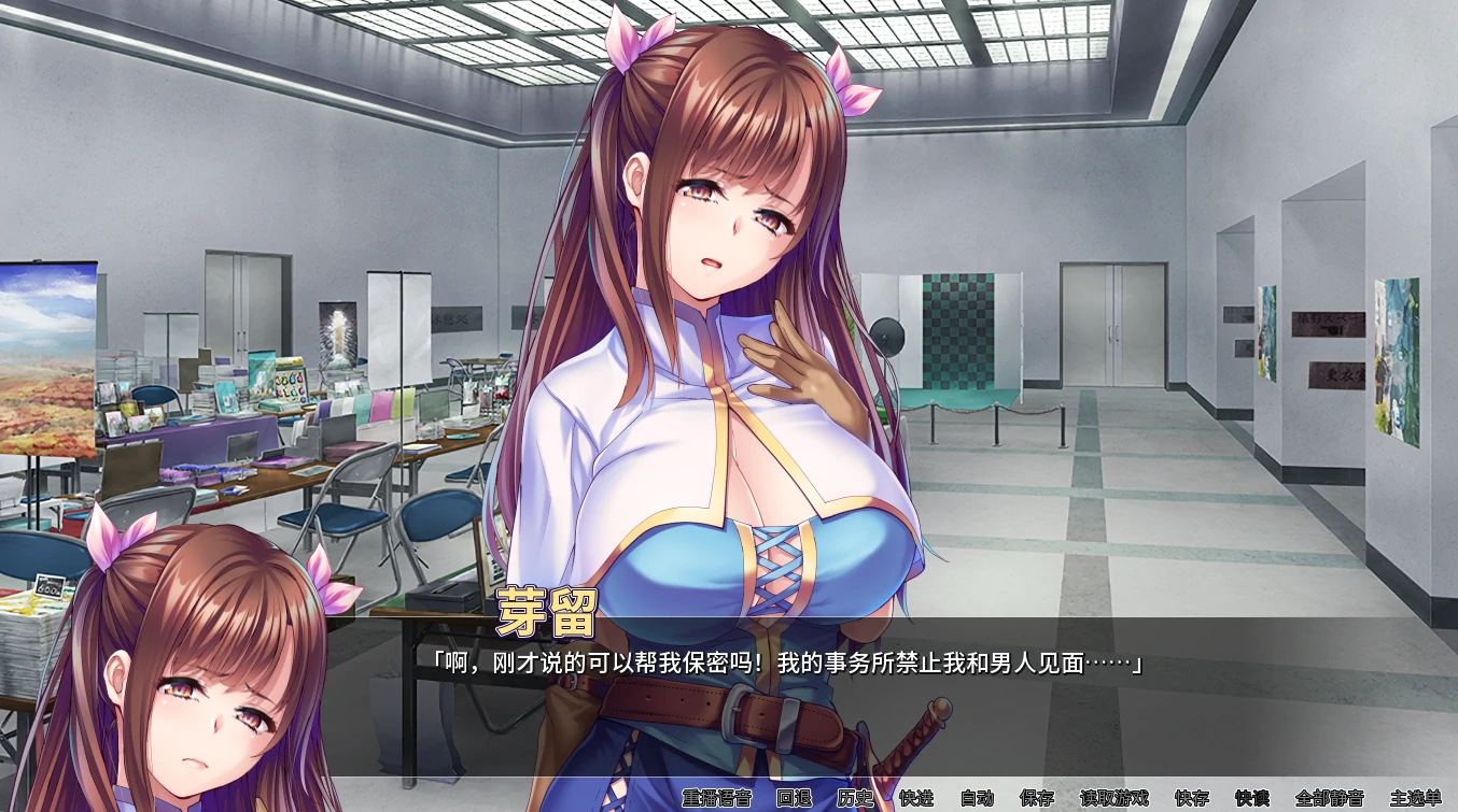 图片[3]-安卓+电脑【ADV+CV】我的很大你忍一下-小强游戏