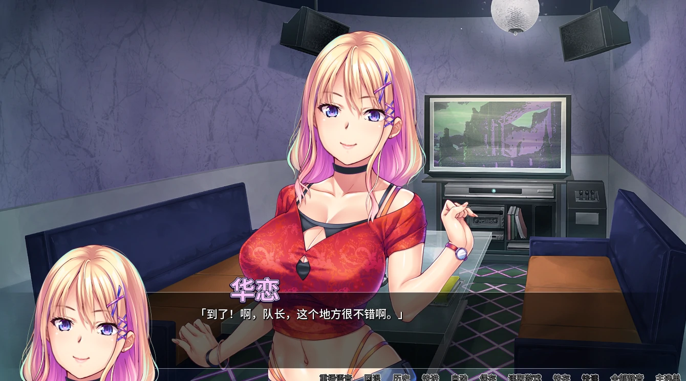 图片[4]-安卓+电脑【ADV+CV】我的很大你忍一下-小强游戏