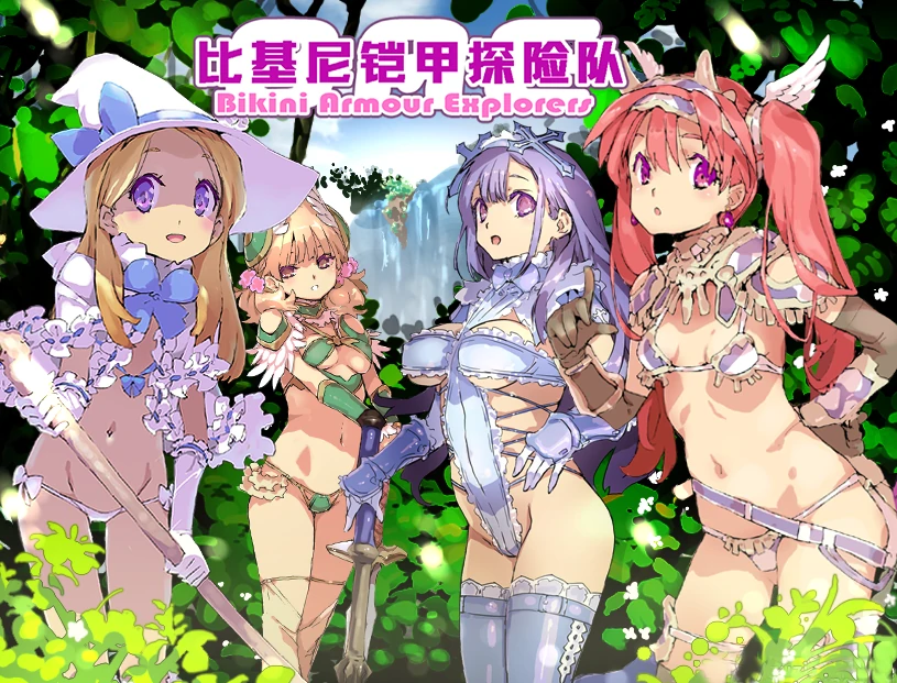 图片[1]-安卓+电脑【爆款RPG/作弊/动态】比基尼铠甲小队 步兵-小强游戏