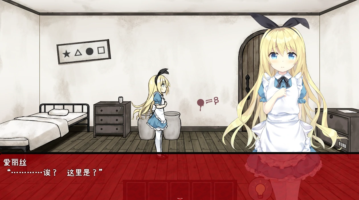 图片[4]-安卓+电脑【重口/猎奇/解密/逃脱】梦狱之国的爱丽丝 自带回想+攻略+动画 步-小强游戏