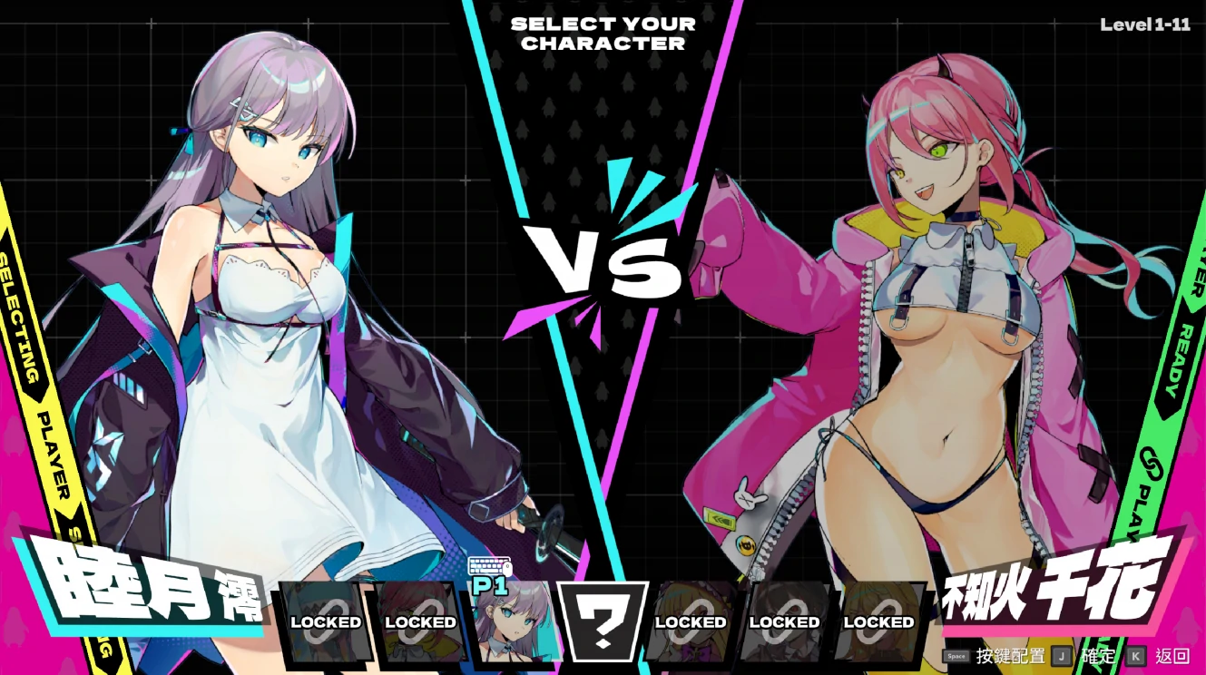 图片[1]-PC电脑版【像素ACT/动态/全CV】乱斗少女V1.0.4 存档+步兵-小强游戏