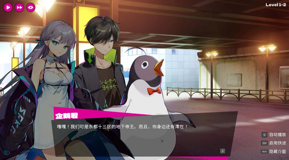 图片[6]-PC电脑版【像素ACT/动态/全CV】乱斗少女V1.0.4 存档+步兵-小强游戏