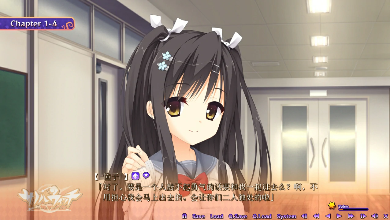 图片[6]-安卓+电脑 魔女的夜宴（ADV+CV）-小强游戏