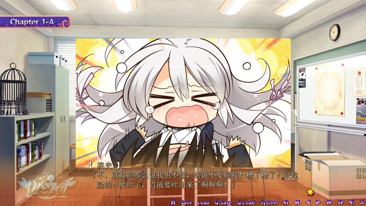 图片[7]-安卓+电脑 魔女的夜宴（ADV+CV）-小强游戏