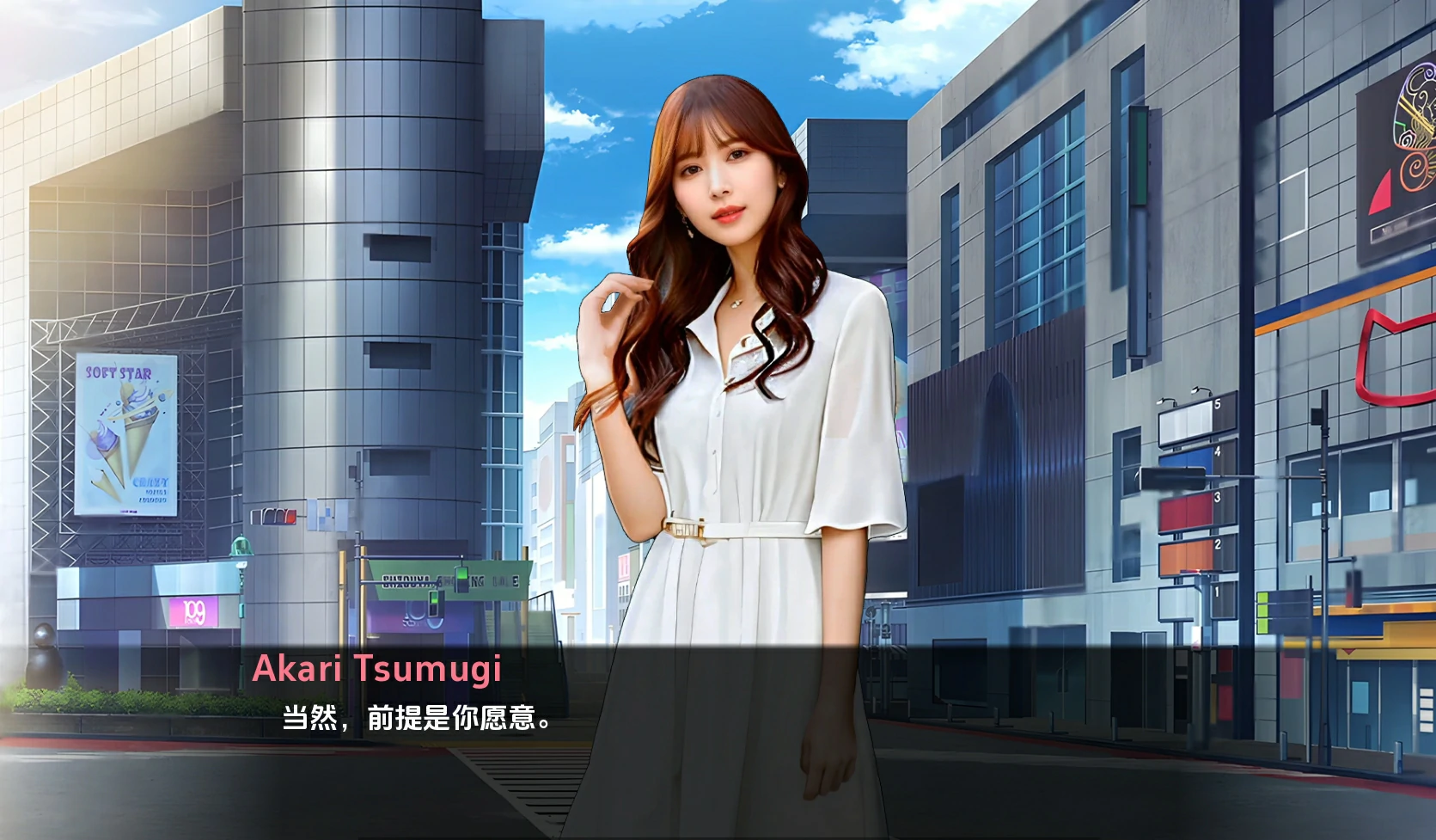 图片[2]-安卓+电脑（亚洲SLG 动态）逆袭遗产 v0.13.0.0步-小强游戏