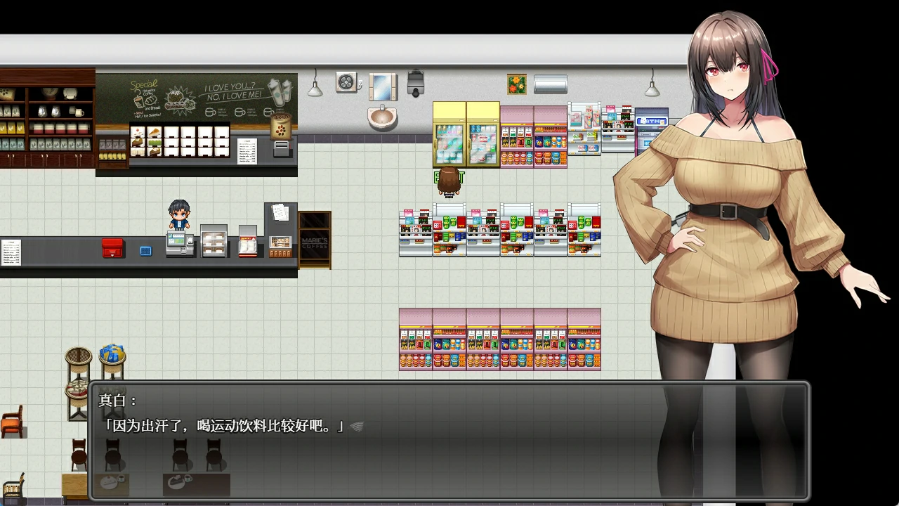 图片[2]-安卓+电脑 女大学生沉迷露出（日系RPG 露出）-小强游戏