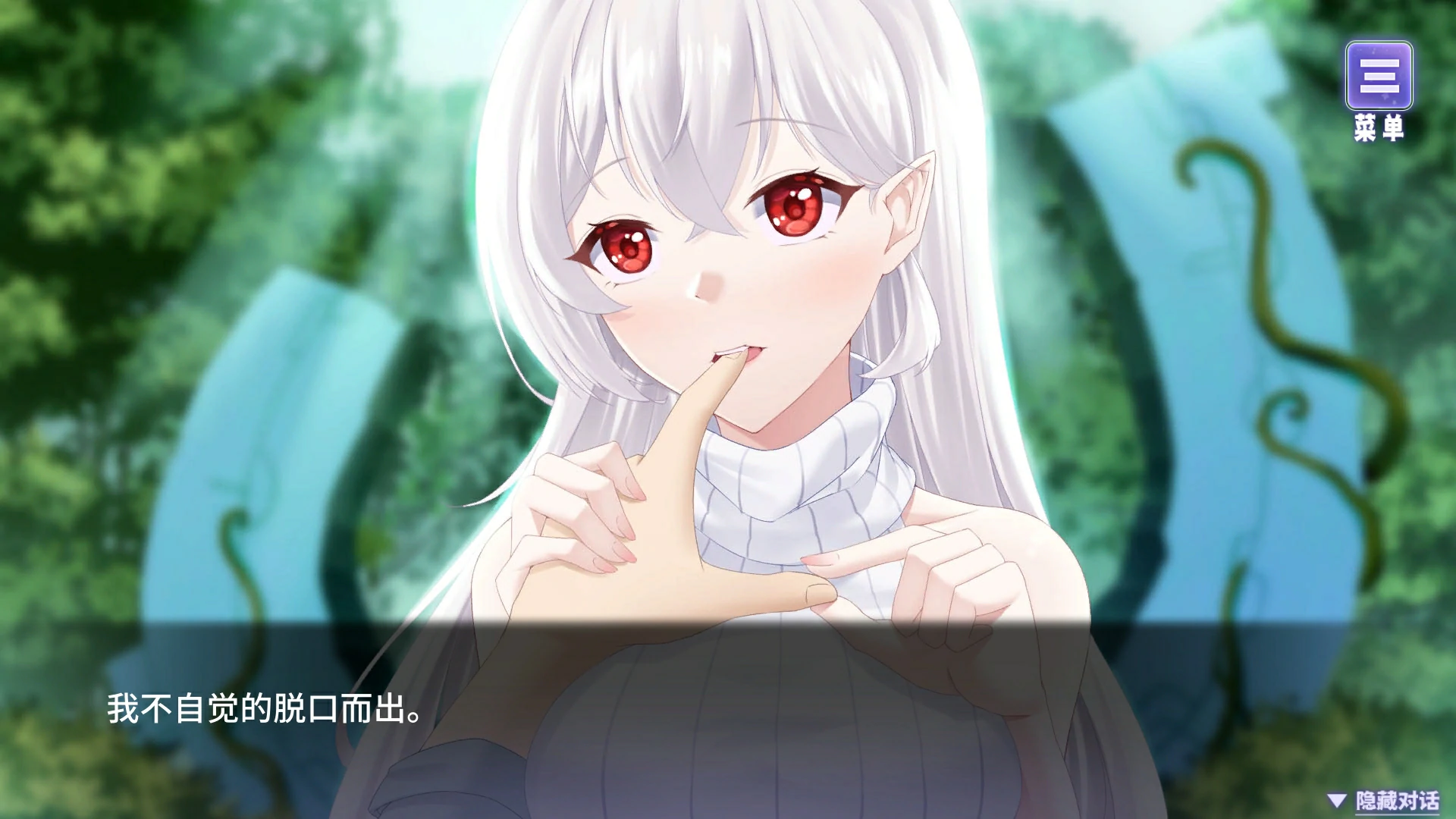 图片[6]-安卓+电脑 （互动SLG/CV）我与魔王的亲密爱恋-小强游戏