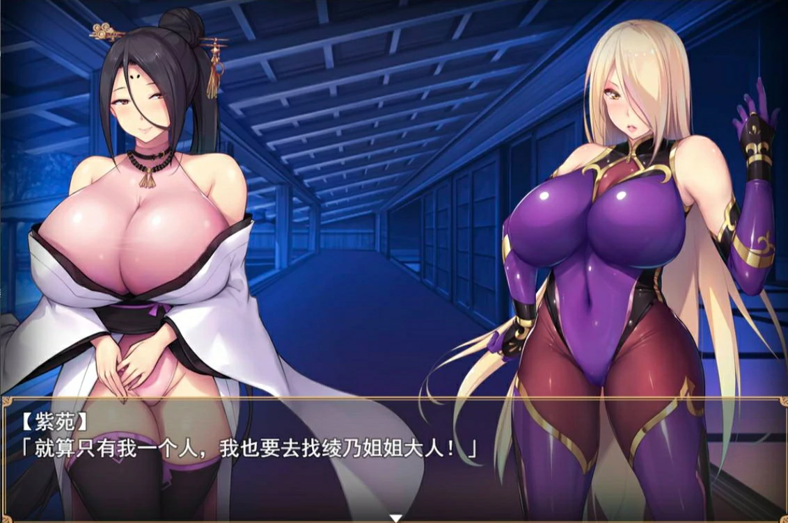 图片[3]-安卓+电脑 退魔师紫苑（爆款RPG 全CV）-小强游戏