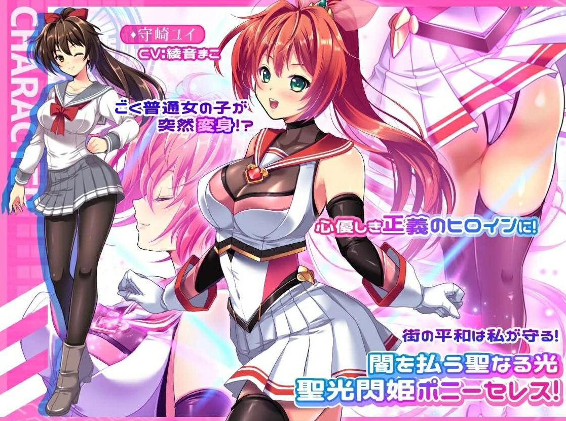 图片[2]-安卓+电脑 （爆款RPG 全CV NTR）圣光闪姬波尼塞蕾丝 Joi模拟器-小强游戏