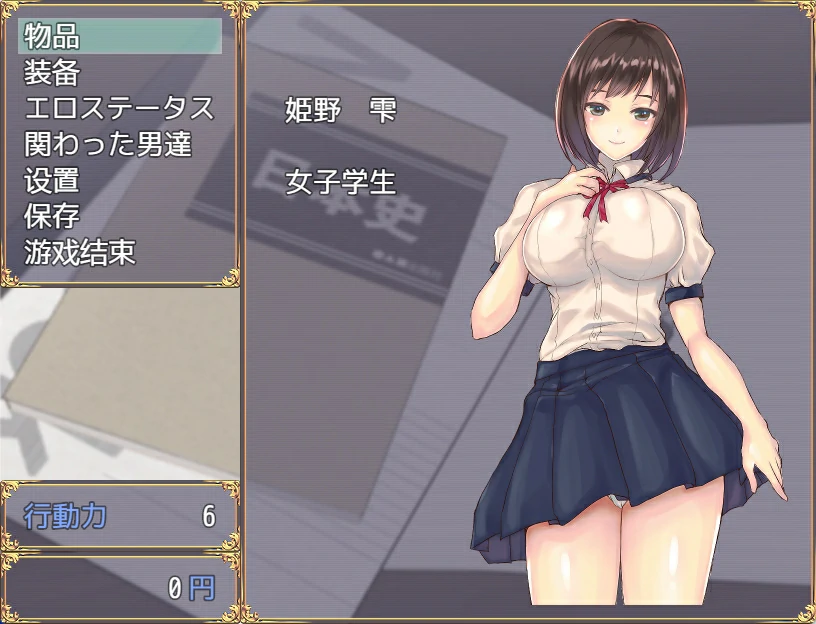 图片[6]-安卓+电脑 处女对X的觉醒（日系RPG）-小强游戏