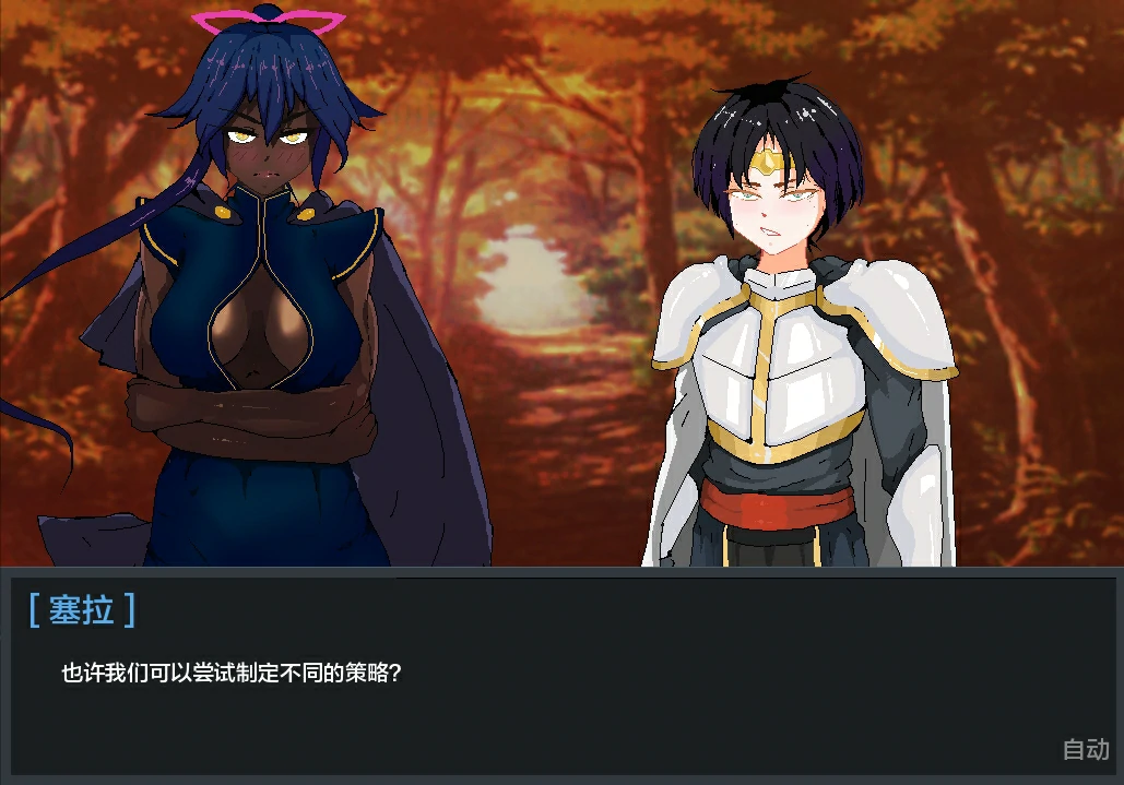 图片[32]-安卓+电脑（NTR像素SLG动态）英雄队伍必须倒下V0.5.5 步-小强游戏