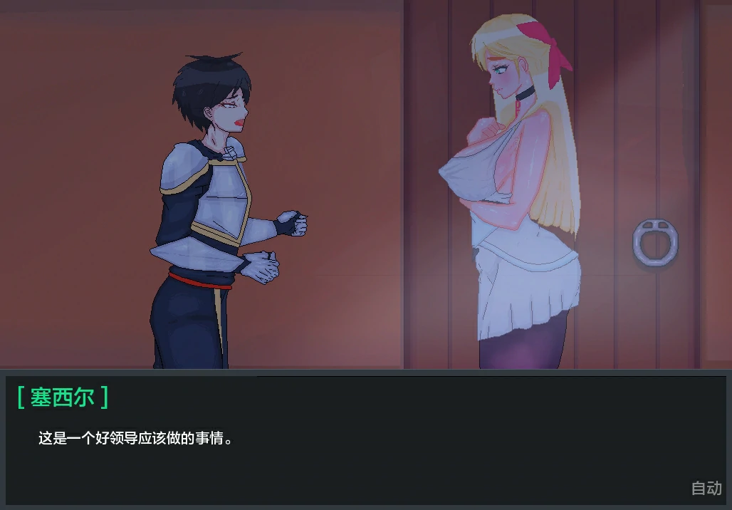 图片[22]-安卓+电脑（NTR像素SLG动态）英雄队伍必须倒下V0.5.5 步-小强游戏