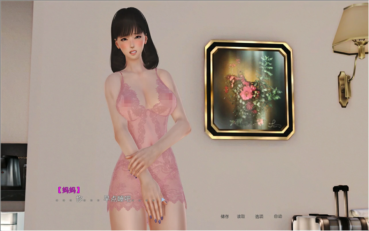 图片[5]-安卓+电脑（国风SLG 动态）X启蒙-全家篇+妈妈篇+终章 4部合集-小强游戏