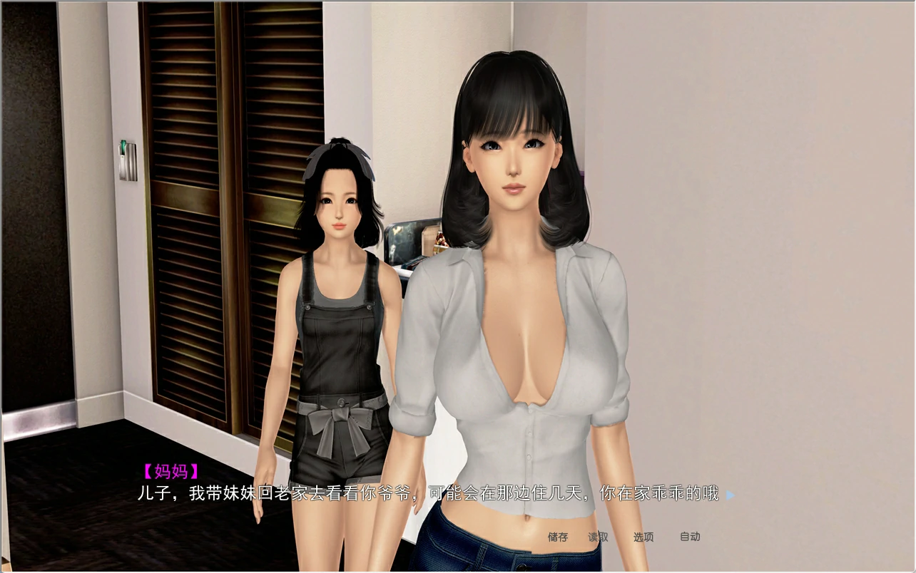 图片[6]-安卓+电脑（国风SLG 动态）X启蒙-全家篇+妈妈篇+终章 4部合集-小强游戏