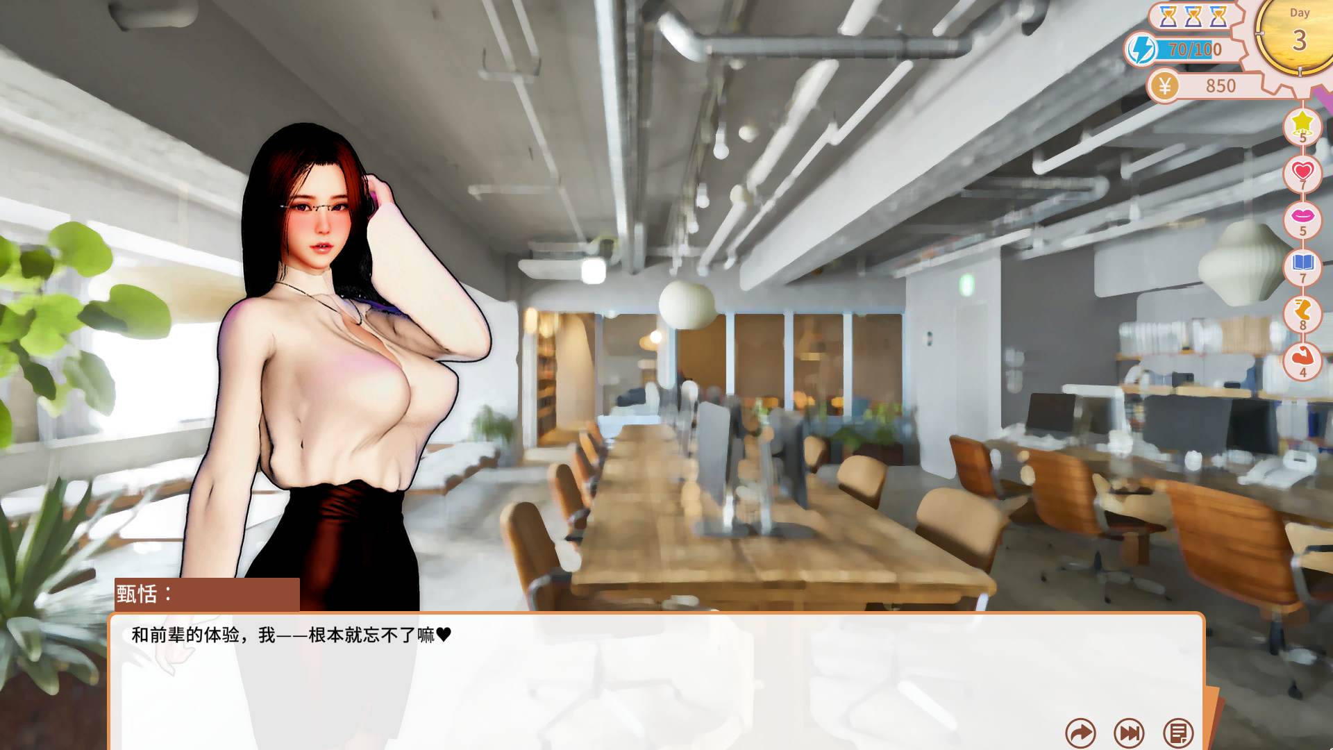 图片[4]-PC电脑【养成互动/SLG/动态】打工人张伟和他不太好说的二三事 步兵-小强游戏