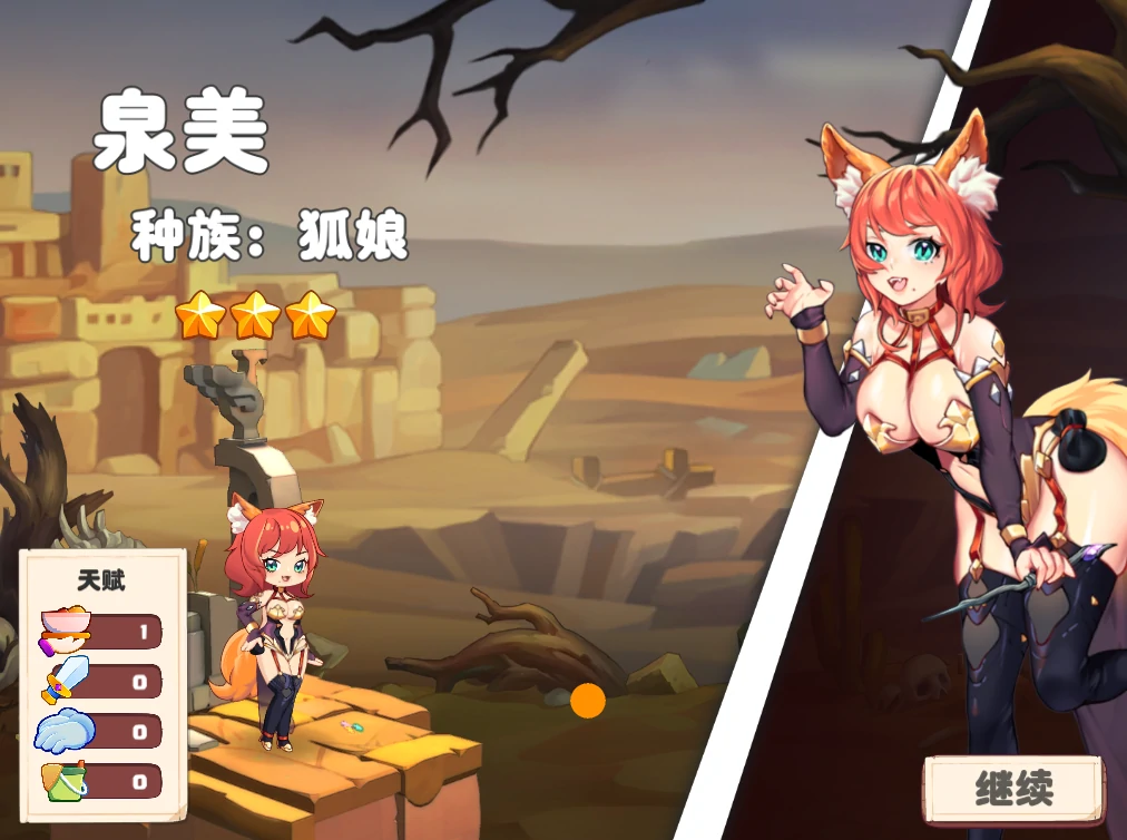 图片[11]-PC电脑版【经营SLG/全动态/CV】异世界爱情酒馆 全DLC+步兵-小强游戏