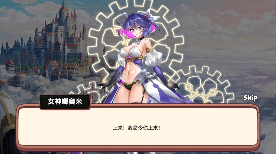 图片[2]-PC电脑版【经营SLG/全动态/CV】异世界爱情酒馆 全DLC+步兵-小强游戏