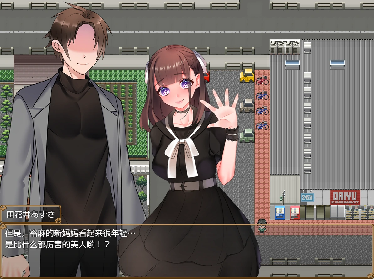 图片[9]-安卓+电脑【RPG+全回想】有女朋友的男人NTR-小强游戏