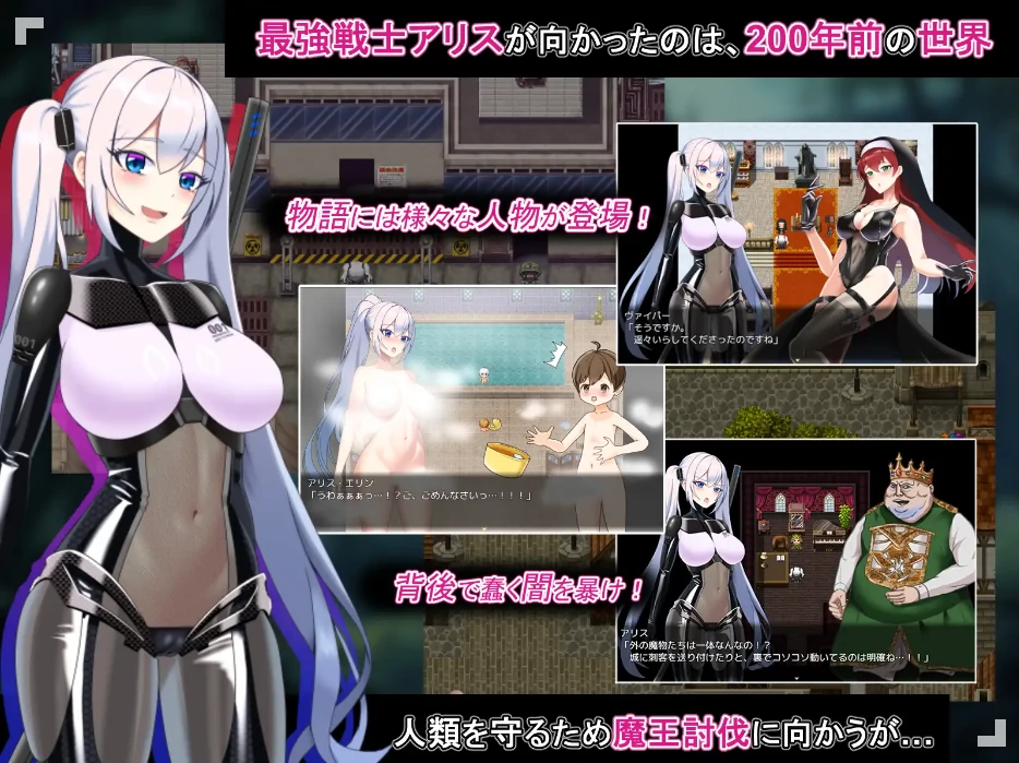 图片[14]-安卓+电脑【RPG+作弊】爱丽丝传说-小强游戏