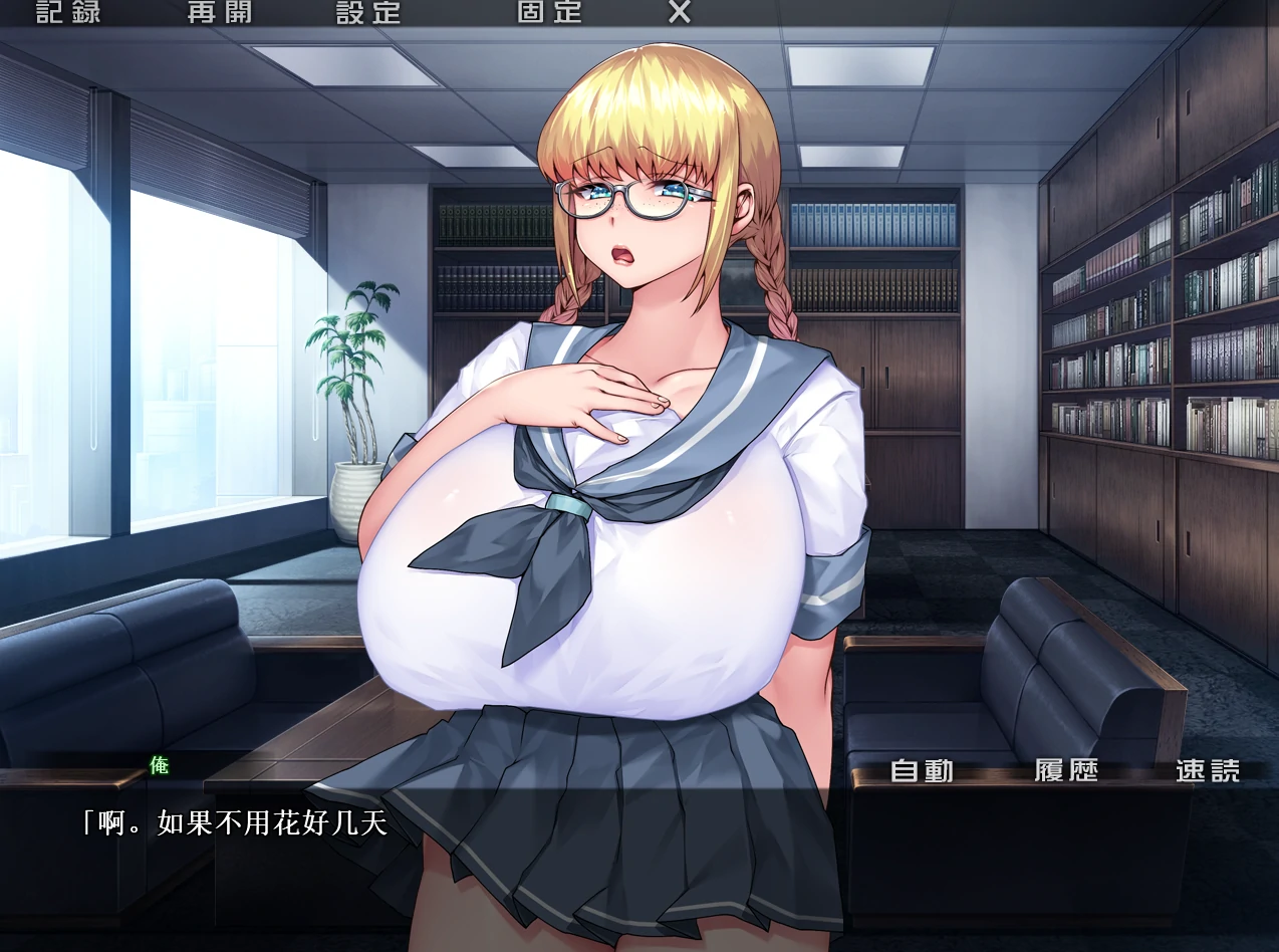 图片[7]-安卓+电脑【ADV+全CV】N隶人妻特工紫苑 Tr模拟器-小强游戏