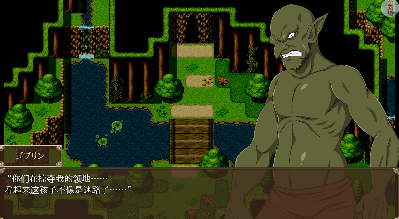图片[4]-安卓+电脑【动态/全回想/CV】哥布林陷阱~通往地狱的洞窟-小强游戏