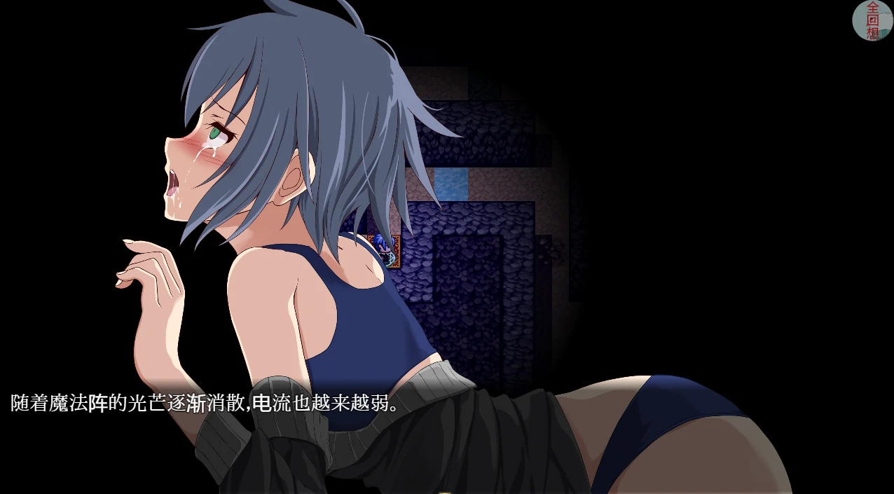 图片[2]-安卓+电脑【动态/全回想/CV】哥布林陷阱~通往地狱的洞窟-小强游戏