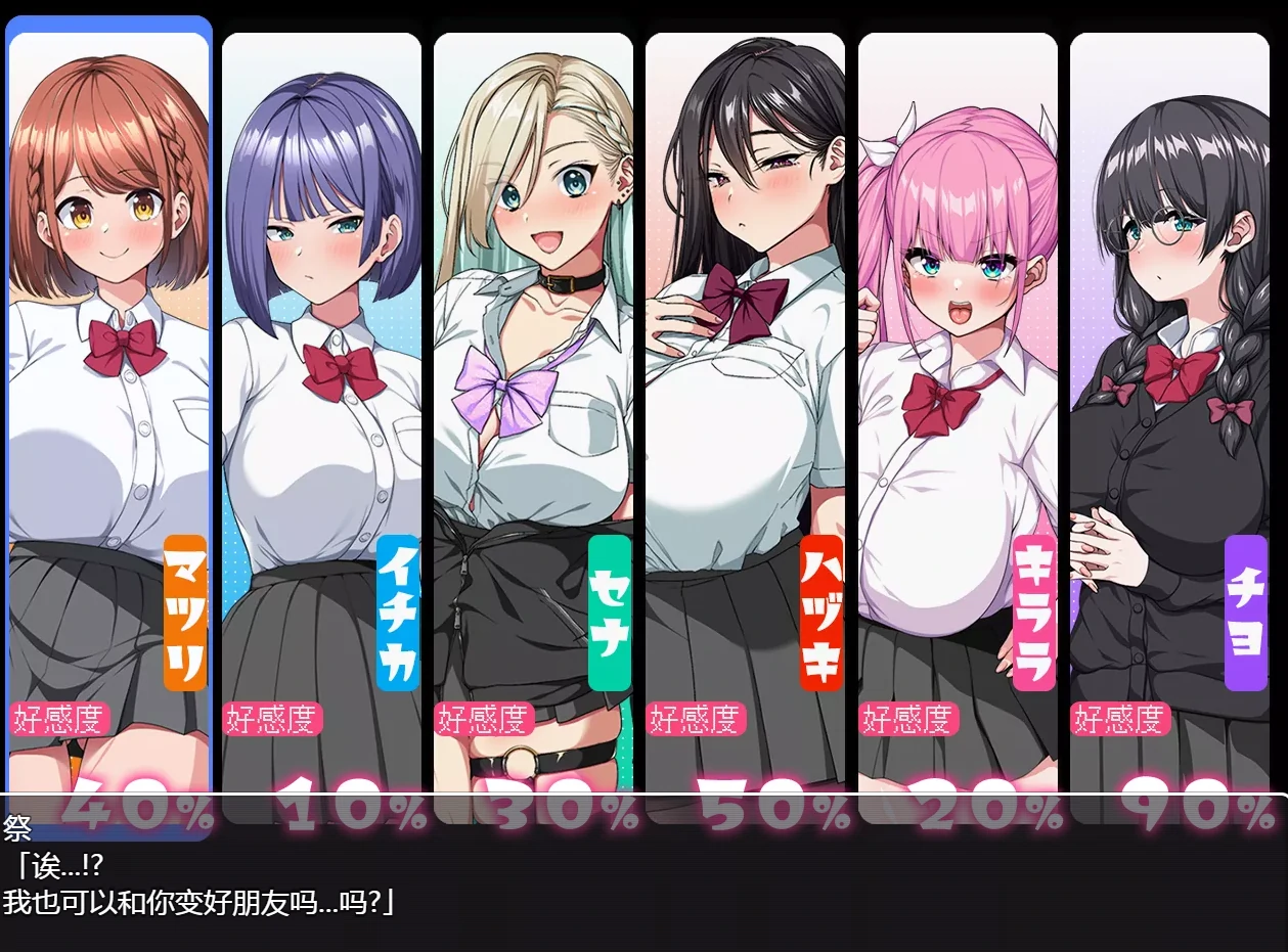 图片[7]-安卓+电脑【爆款/CV/动态/作弊】这就是泡姬学园的文化节 全回想-小强游戏