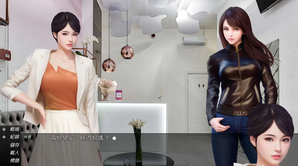 图片[3]-PC电脑版【ADV+步兵】视灵2-小强游戏