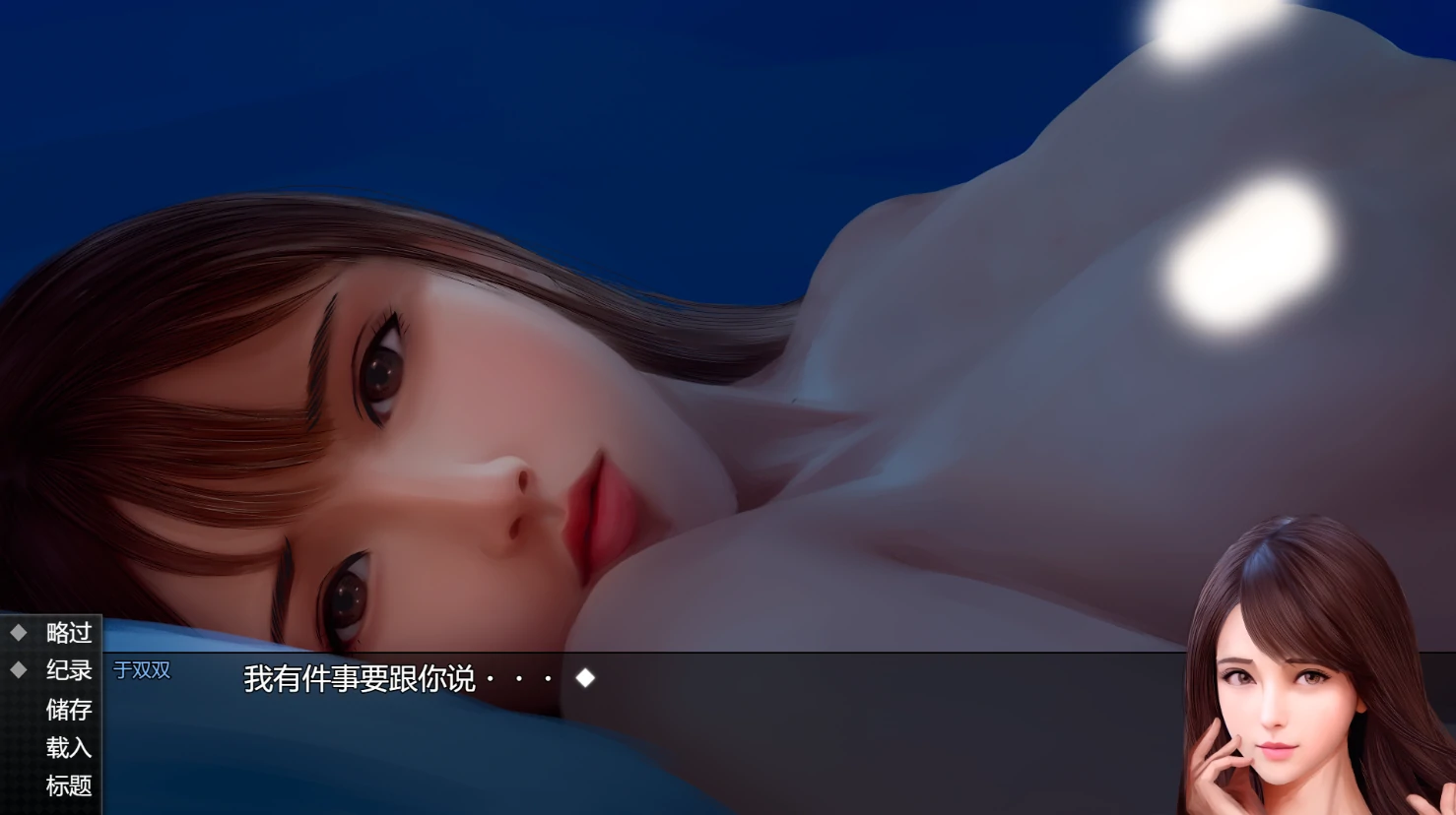 图片[6]-PC电脑版【ADV+步兵】视灵2-小强游戏