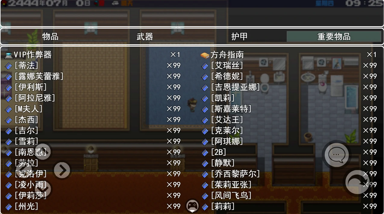 图片[13]-安卓+电脑【RPG/破解版】新末世方舟 步-小强游戏