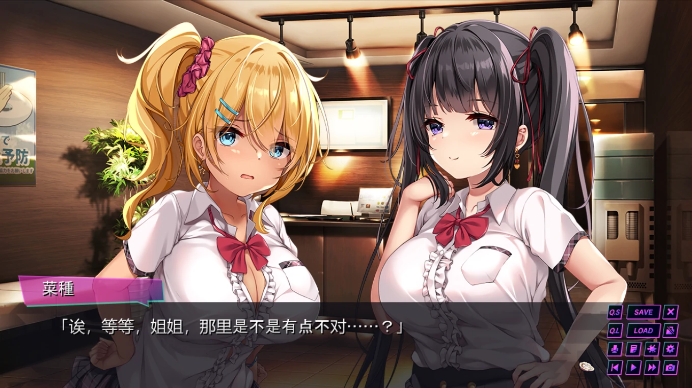 图片[7]-PC电脑版【ADV/CV/全回想】按摩师大战雌小鬼-小强游戏