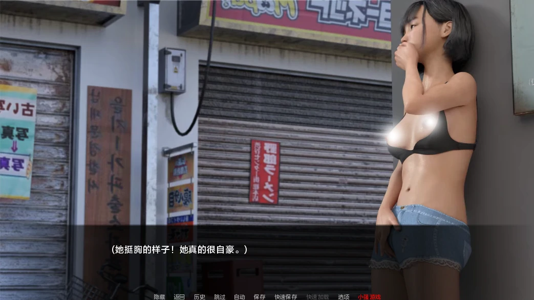 图片[23]-安卓+电脑【爆款3D/SLG/动态】女神的最佳交易 v4.2 步-小强游戏