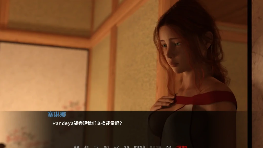 图片[18]-安卓+电脑【爆款3D/SLG/动态】女神的最佳交易 v4.2 步-小强游戏