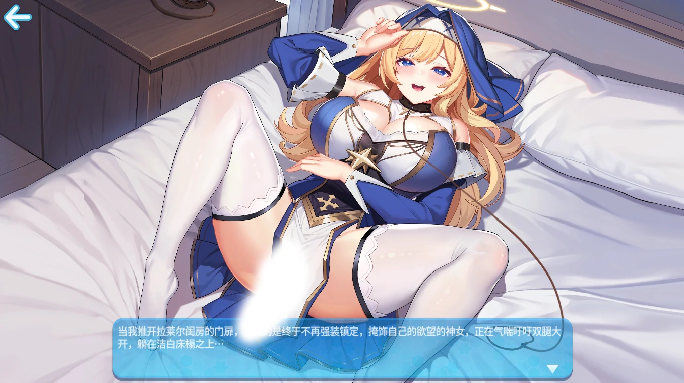 图片[5]-PC电脑【SLG 动态】Hot And Lovely 步-小强游戏