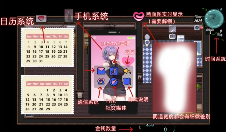 图片[9]-安卓+电脑【NTR/作弊】她的爱是一种施舍 新作-小强游戏