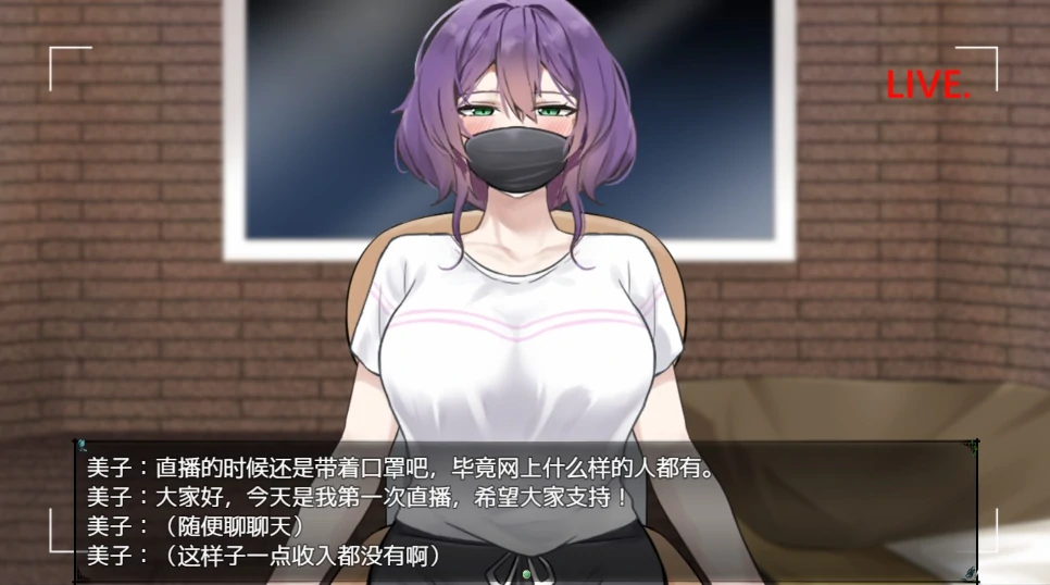 图片[3]-安卓+电脑【NTR/作弊】她的爱是一种施舍 新作-小强游戏