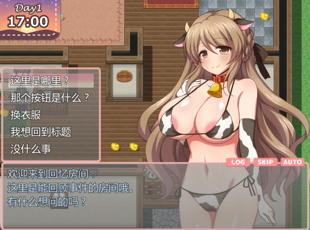 图片[7]-安卓+电脑【RPG/互动】和青梅竹马姐姐一起过夜-小强游戏