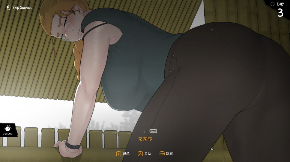 图片[3]-PC电脑版【NTR/SLG/动态/全CV】女神降临 v1.02 步+存档-小强游戏