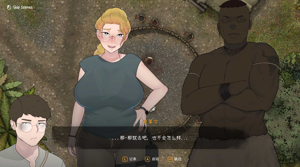 图片[2]-PC电脑版【NTR/SLG/动态/全CV】女神降临 v1.02 步+存档-小强游戏