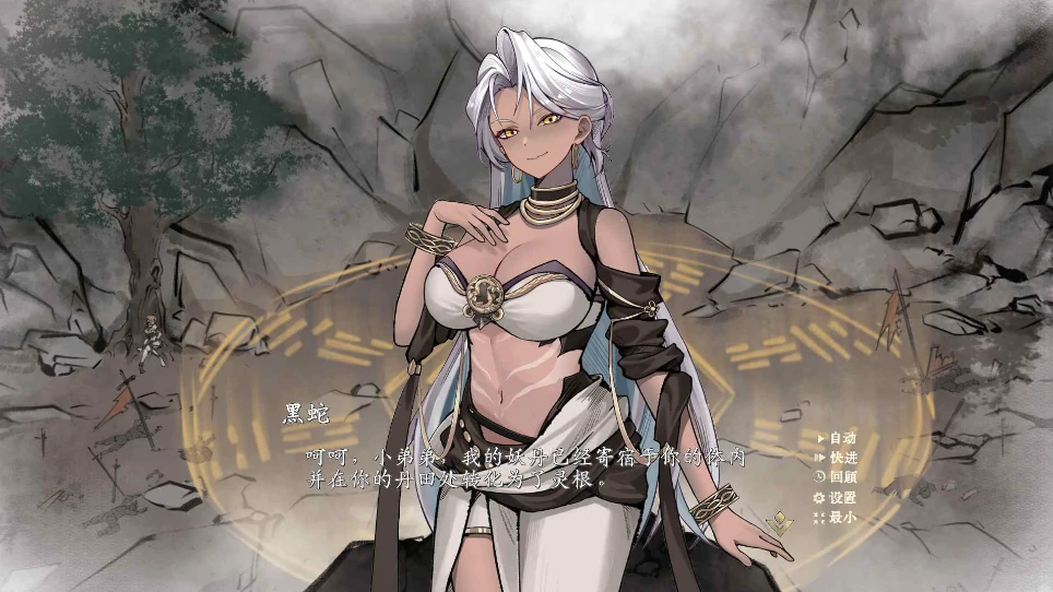 图片[13]-PC电脑版【神仙SLG/中文/全动态】不双修就去世-小强游戏
