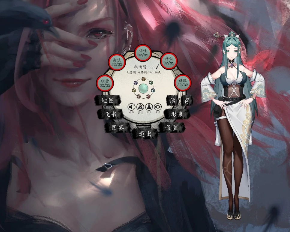 图片[5]-PC电脑版【神仙SLG/中文/全动态】不双修就去世-小强游戏